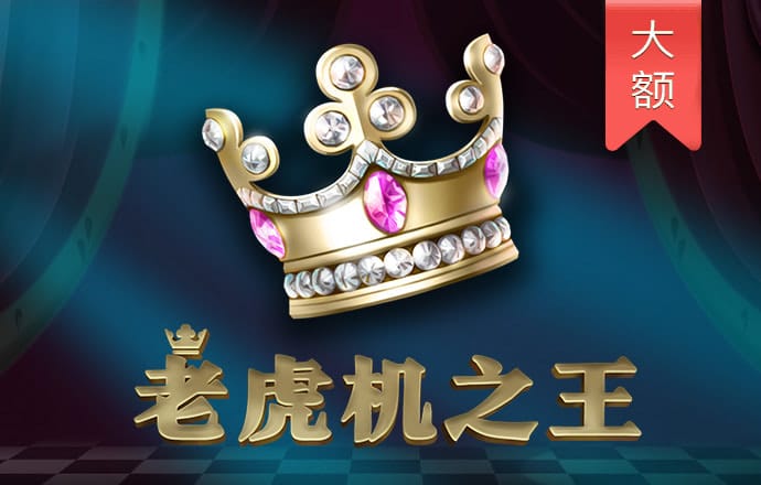 炎龙传说武传