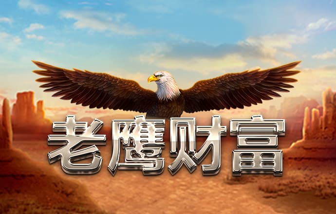 球速体育